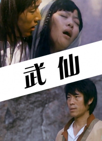 国内高清久久久久久久久